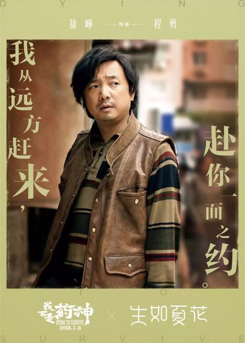 办假的南佛罗里达圣经学院及神学院文凭